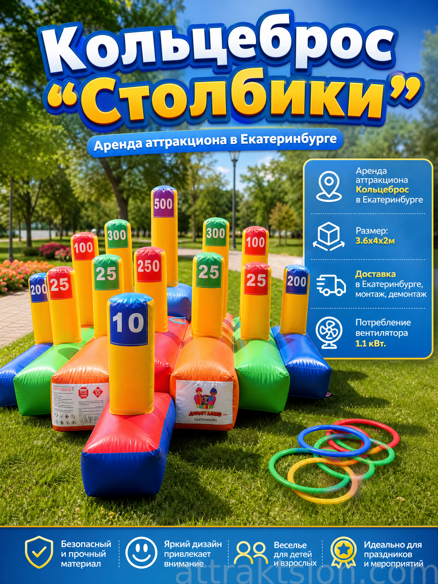 Кольцеброс "Столбики"